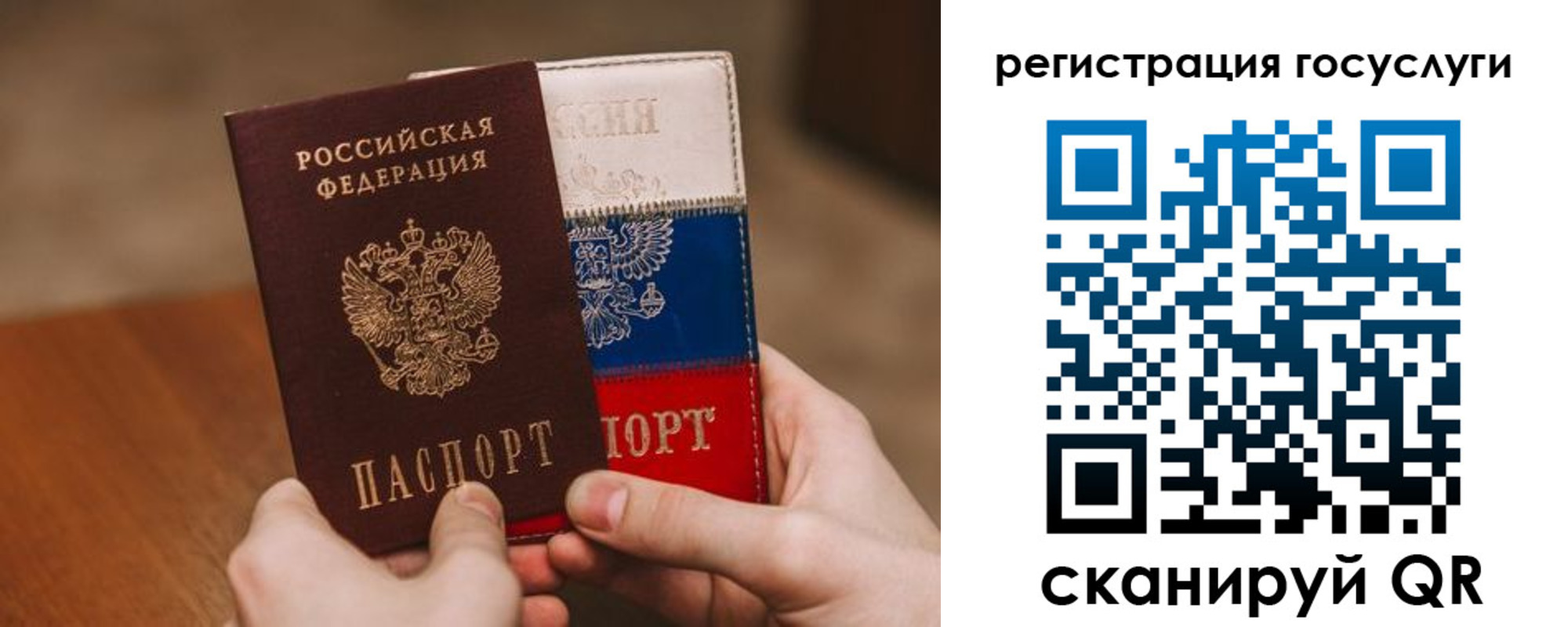 купить прописку в Ипатово